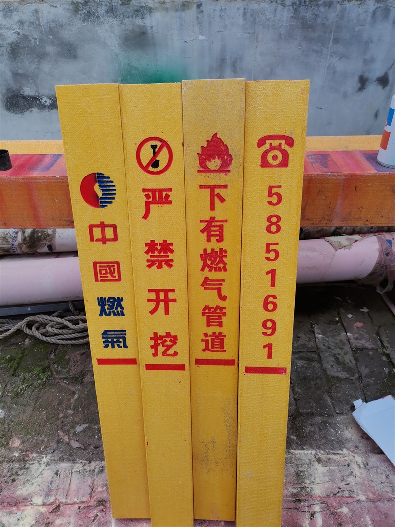 標(biāo)志樁